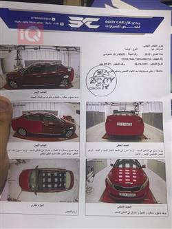 کیا ئۆپتیما